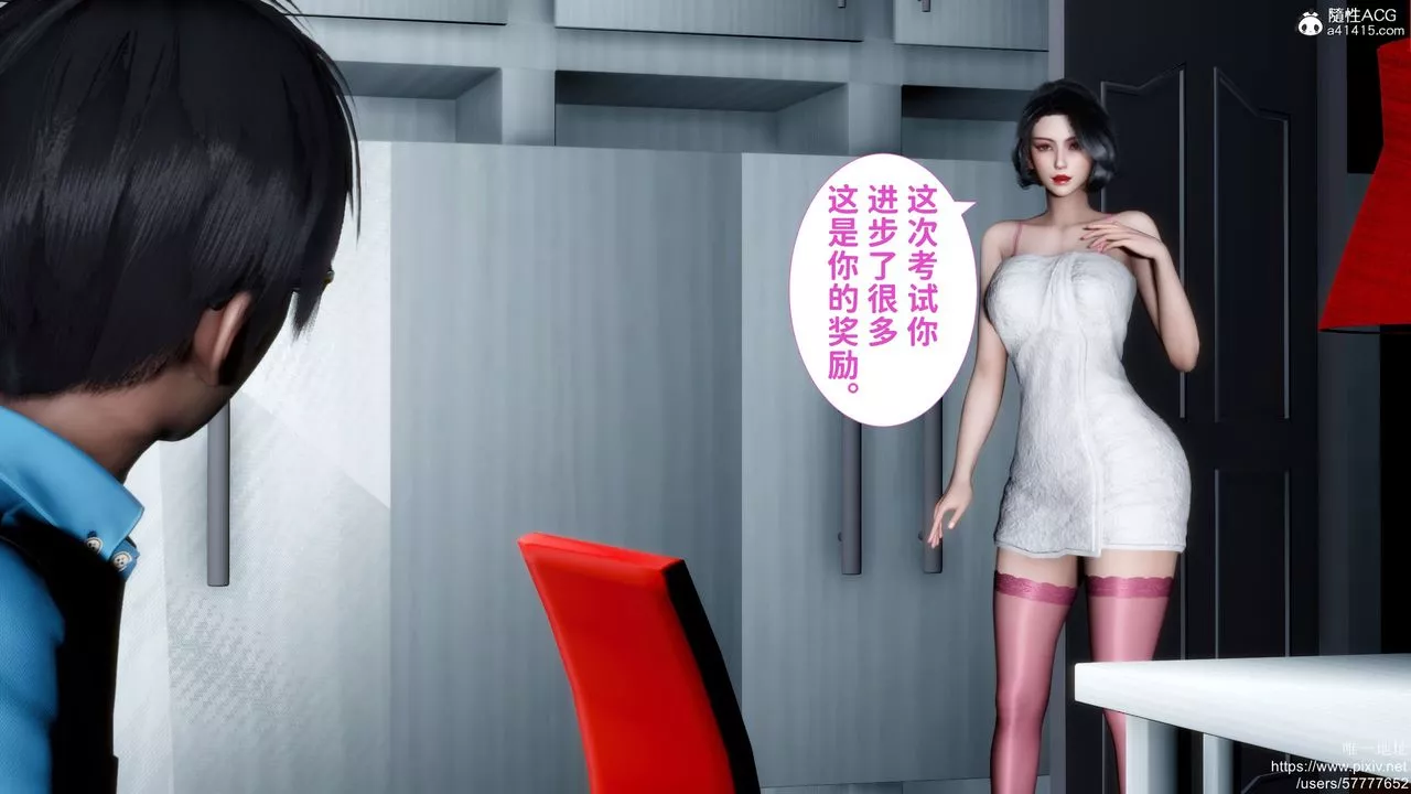 [3D]妈妈的癖好-第01话 - 图片 6