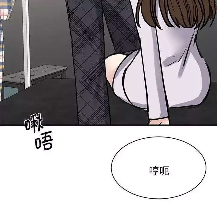 我的完美缪斯-第6话 - 图片 70