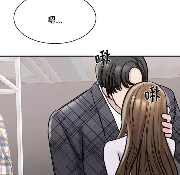 我的完美缪斯第6話