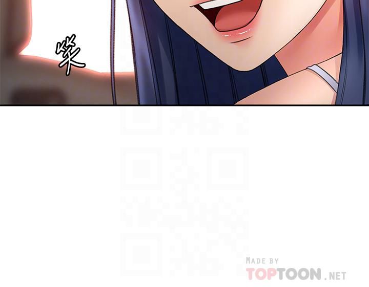 劍道學姊第47話-給乖巧的石頭獎勵♡