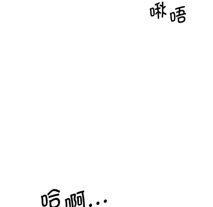 我的完美缪斯-第6话 - 图片 73