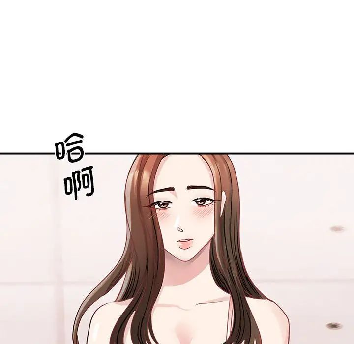 我的完美缪斯第6话