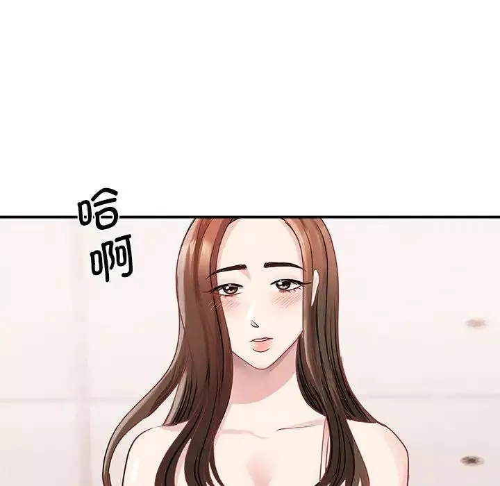 我的完美缪斯第6話