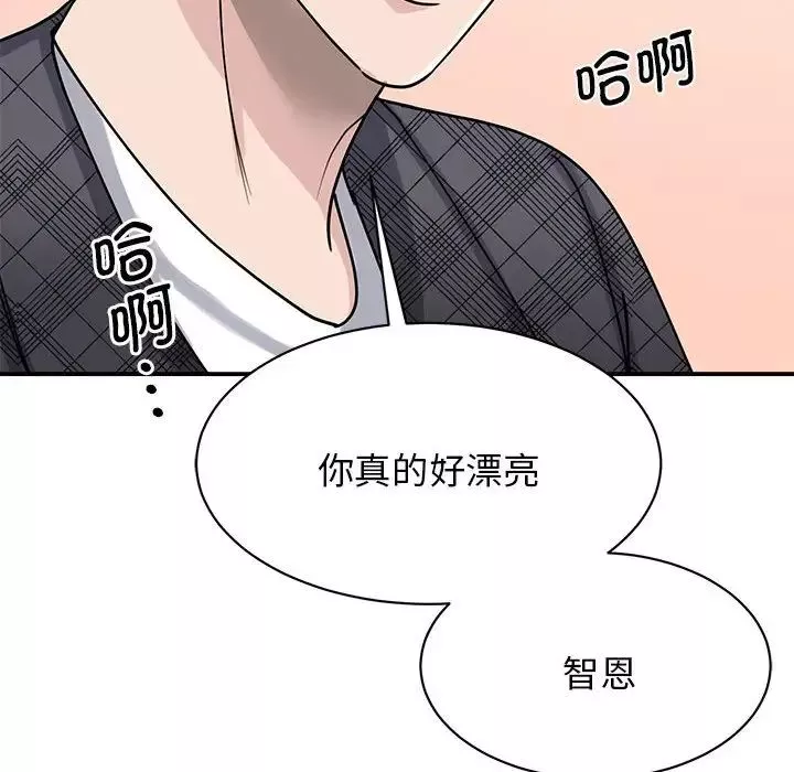 我的完美缪斯第6話