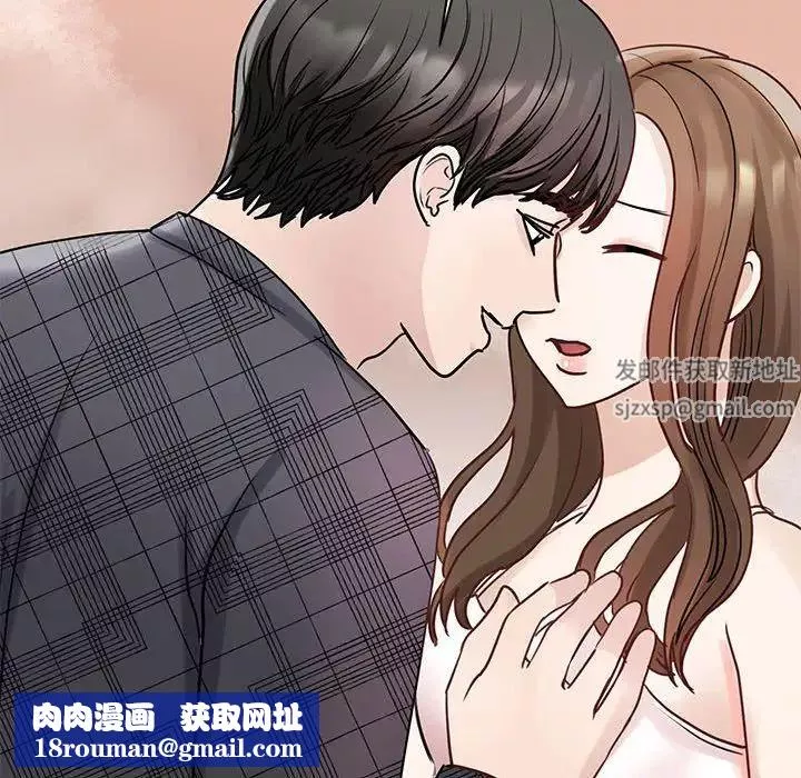 我的完美缪斯第6話