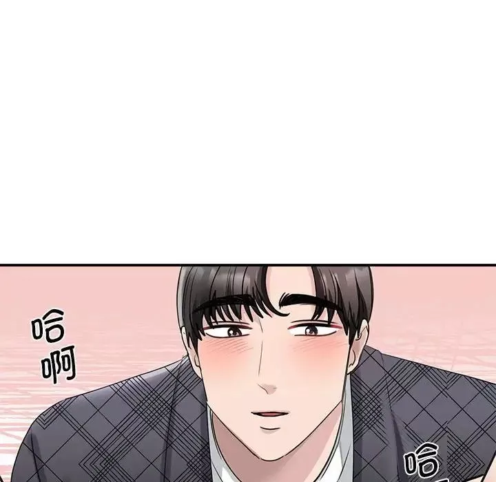 我的完美缪斯第6話