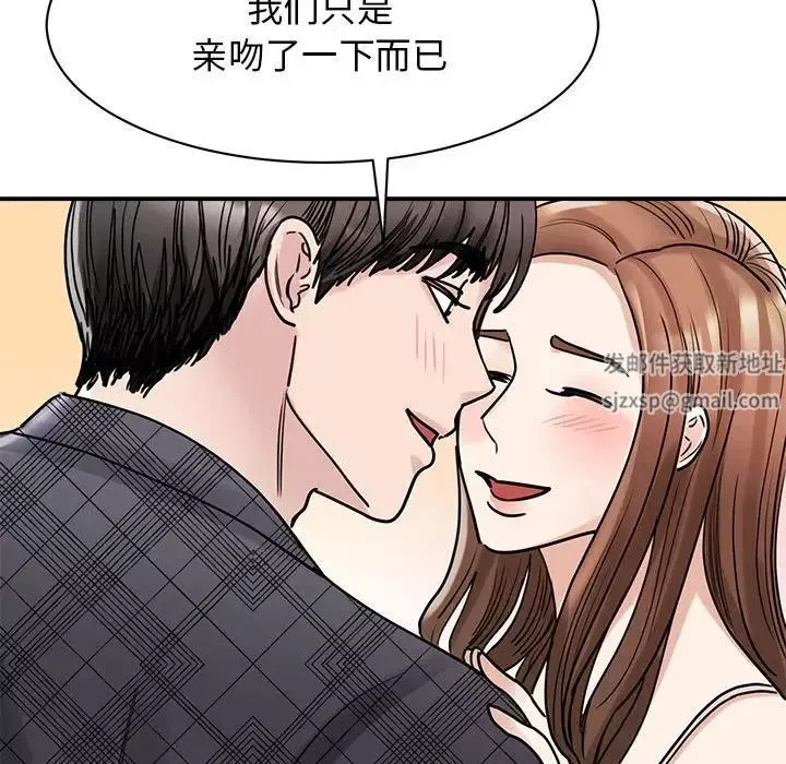 我的完美缪斯-第6话 - 图片 88