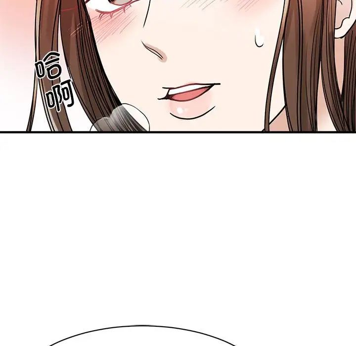 我的完美缪斯第6话