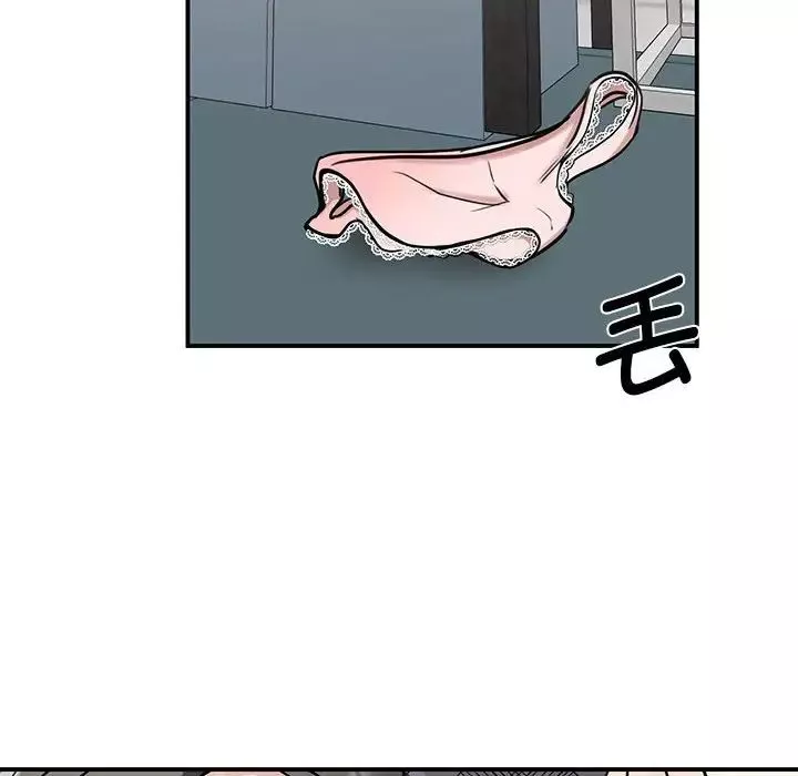 我的完美缪斯-第6话 - 图片 94
