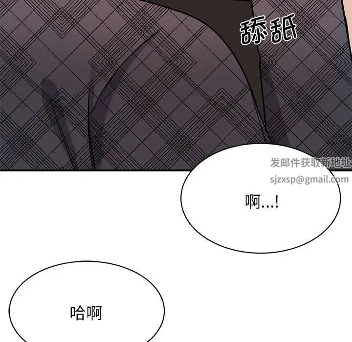 我的完美缪斯第6话