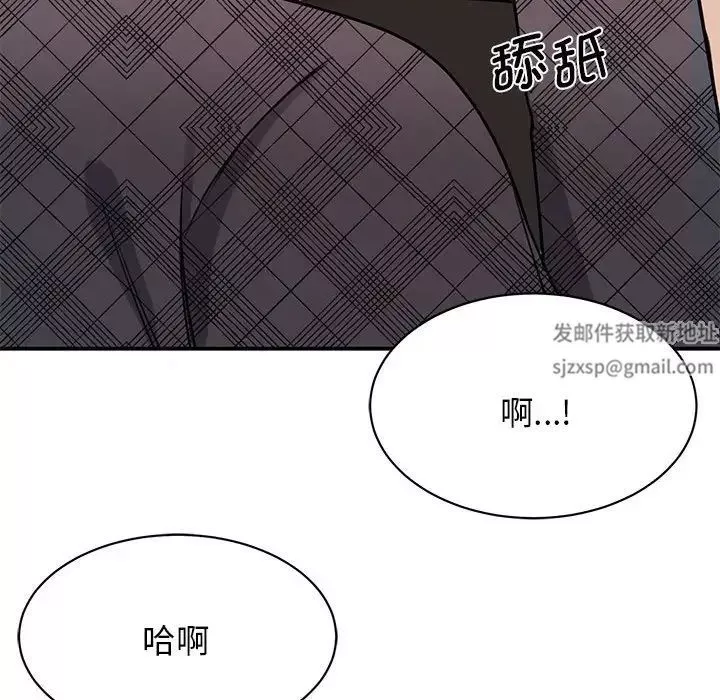 我的完美缪斯第6話