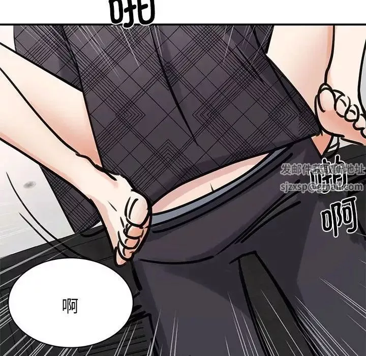 我的完美缪斯-第6话 - 图片 108
