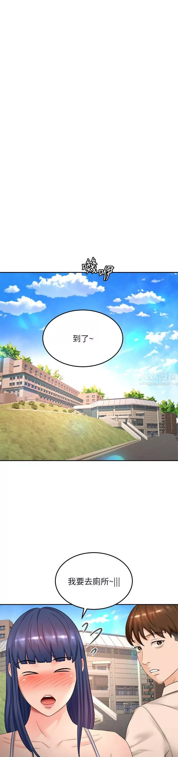剑道学姊-第47话-给乖巧的石头奖励♡ - 图片 34