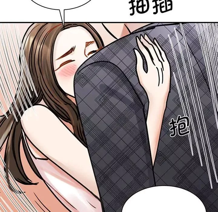 我的完美缪斯-第6话 - 图片 110