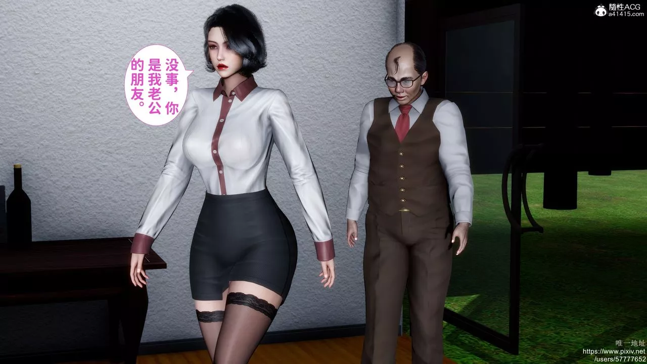 [3D]妈妈的癖好-第01话 - 图片 41