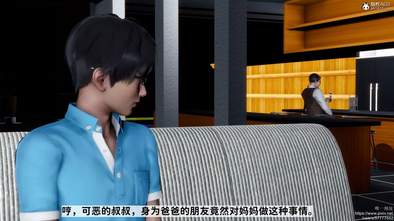 [3D]媽媽的癖好第01話