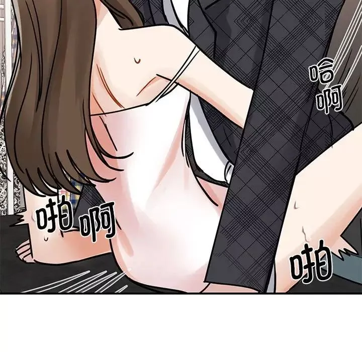 我的完美缪斯-第6话 - 图片 112