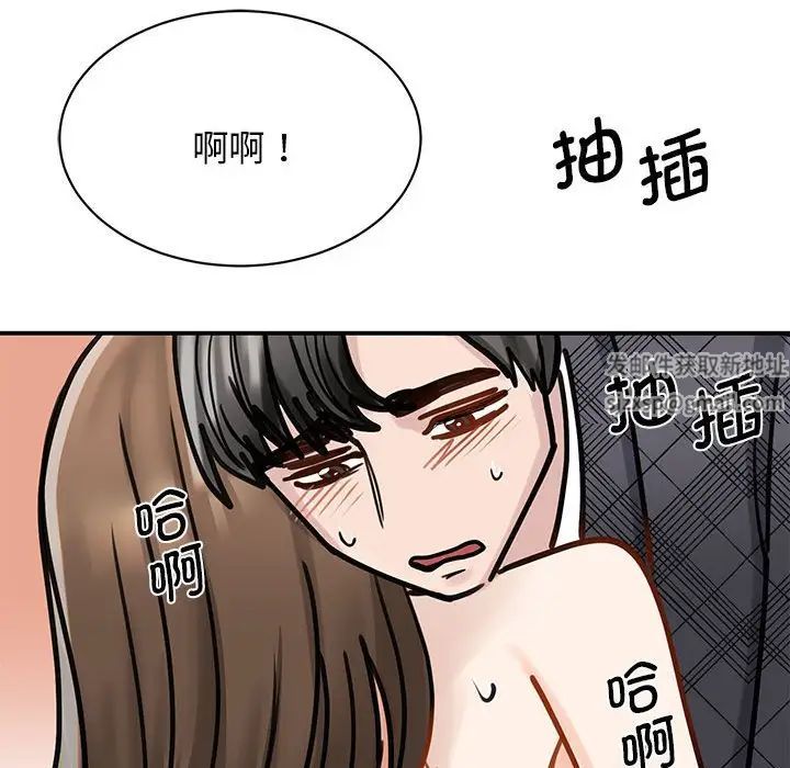我的完美缪斯第6话