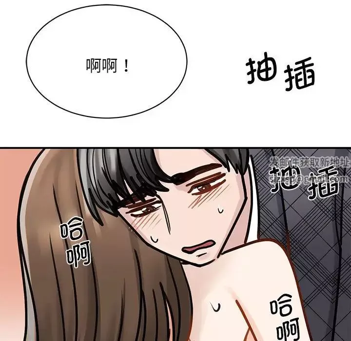 我的完美缪斯-第6话 - 图片 113