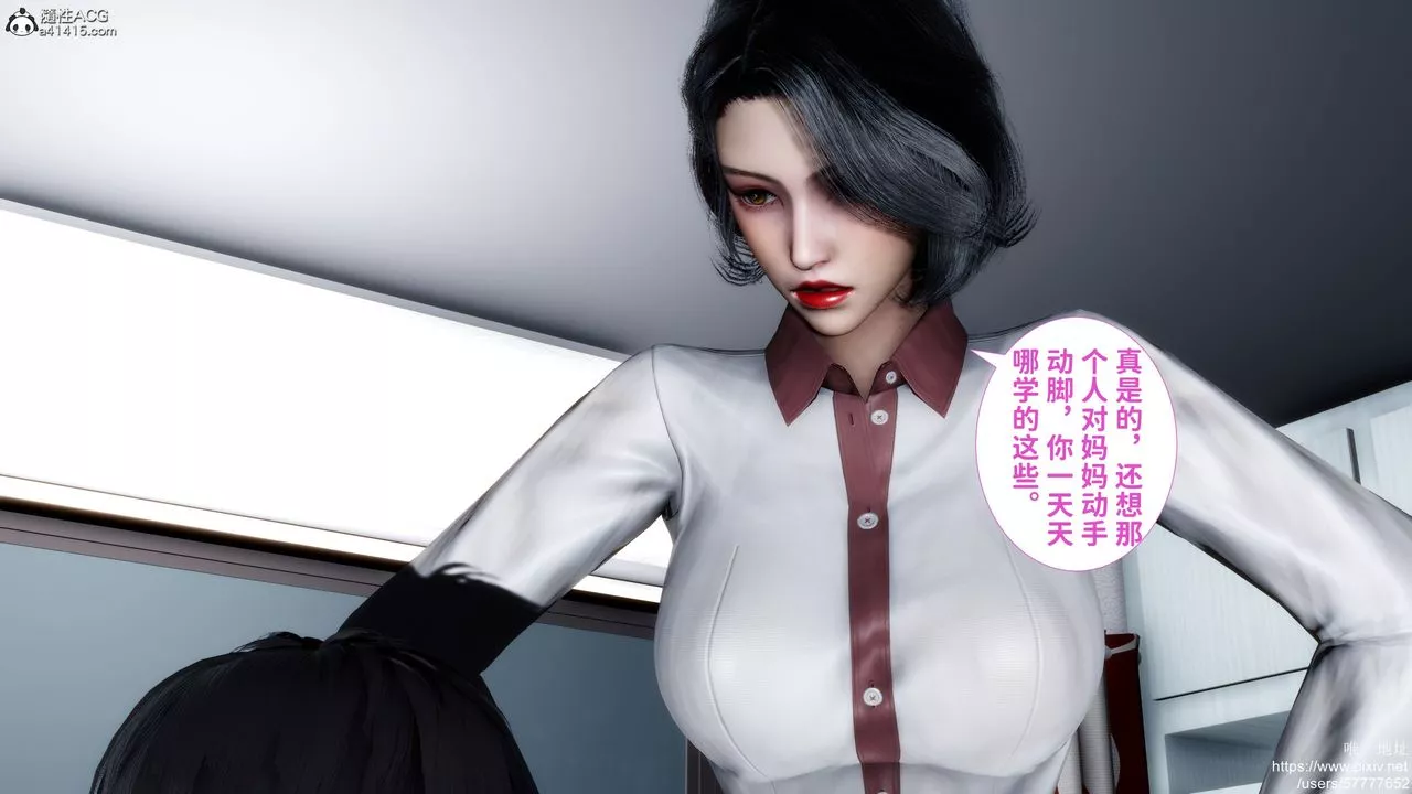 [3D]妈妈的癖好-第01话 - 图片 49