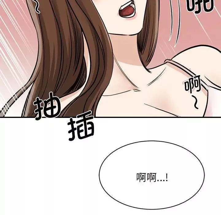 我的完美缪斯第6話
