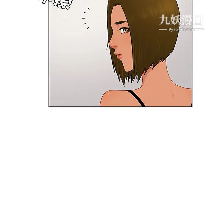 被女神环绕的男人第24话