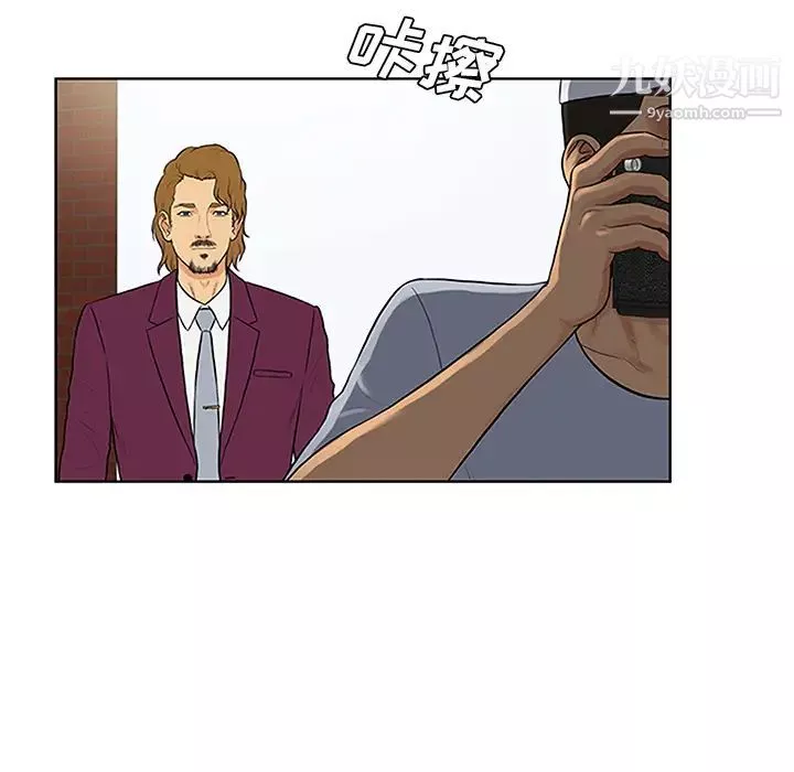 被女神環繞的男人第24話