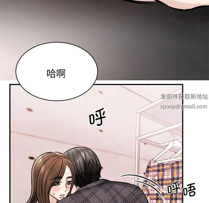 我的完美缪斯第6话