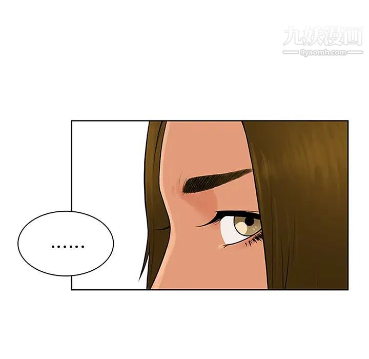 被女神环绕的男人第24话