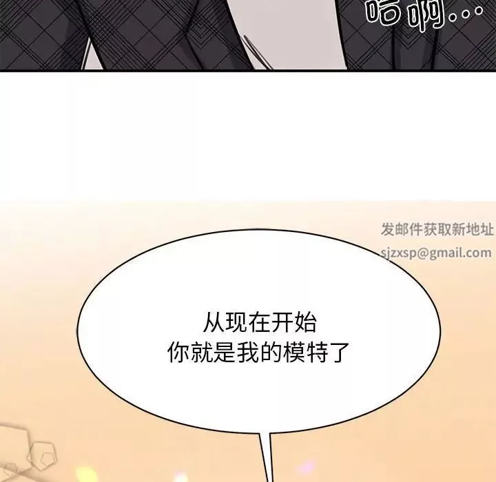 我的完美缪斯-第6话 - 图片 127