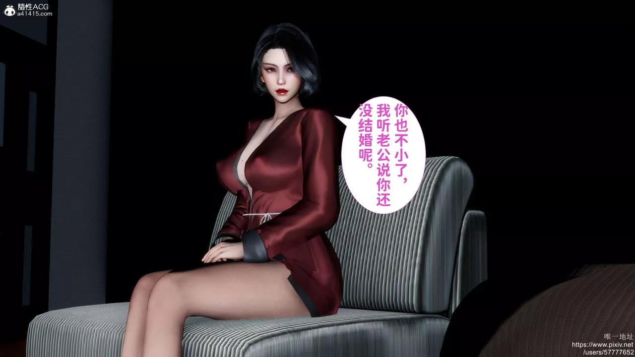 [3D]妈妈的癖好-第02话 - 图片 6