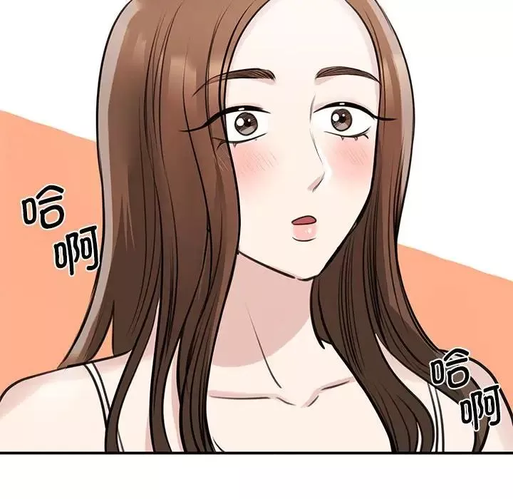 我的完美缪斯-第6话 - 图片 130