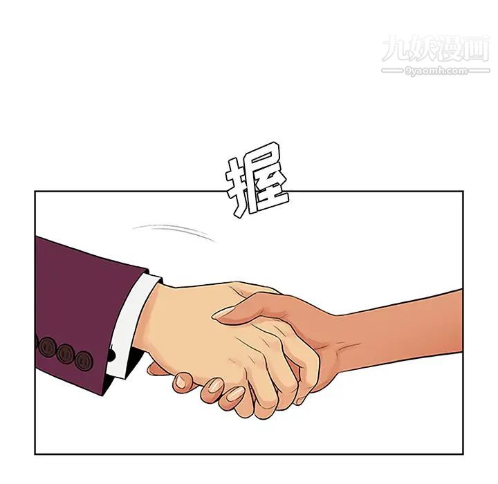 被女神环绕的男人第24话