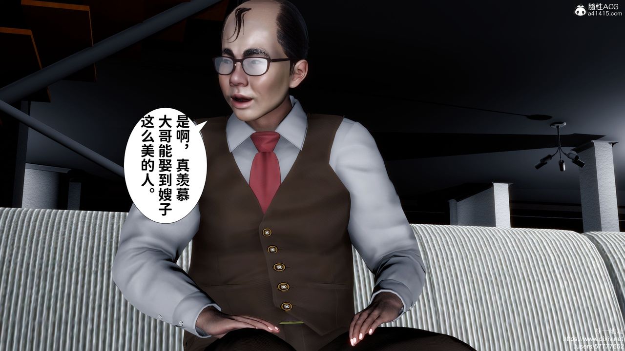 [3D]妈妈的癖好第02话