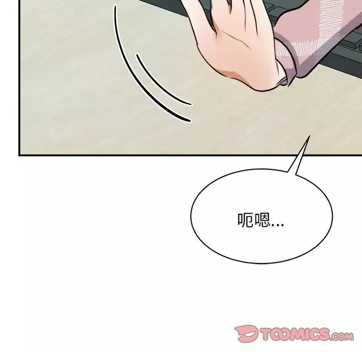 我的完美缪斯第6話