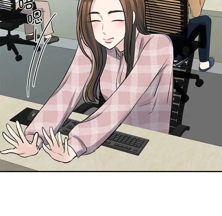 我的完美缪斯第6话