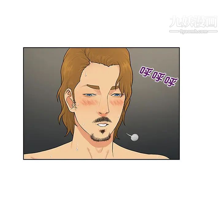 被女神环绕的男人第24话