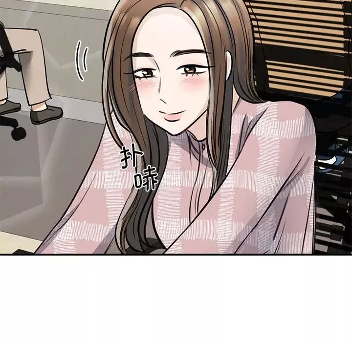 我的完美缪斯-第6话 - 图片 144