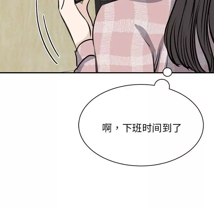 我的完美缪斯第6話