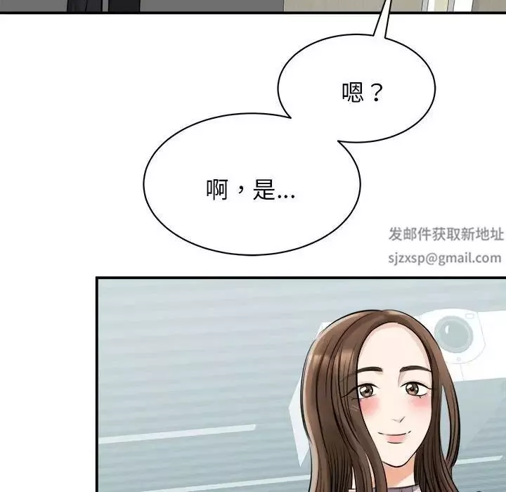 我的完美缪斯第6話