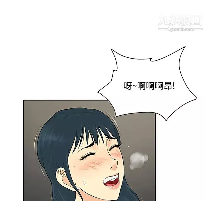 被女神环绕的男人-第24话 - 图片 73