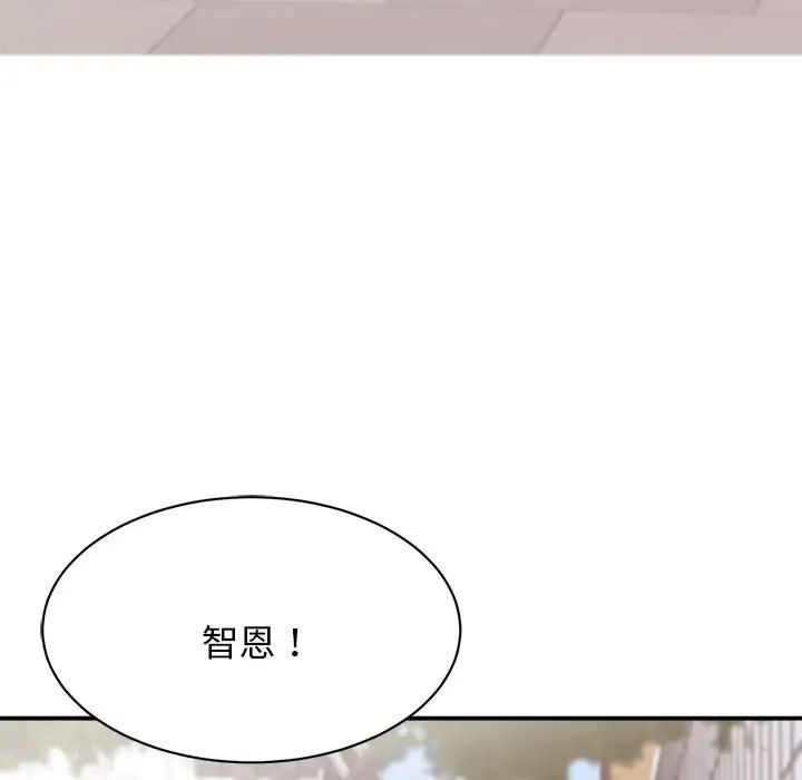 我的完美缪斯第6话