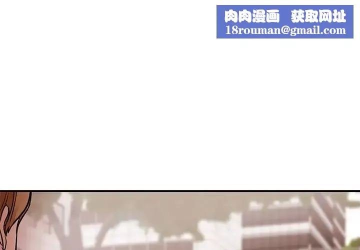 我的完美缪斯第7話