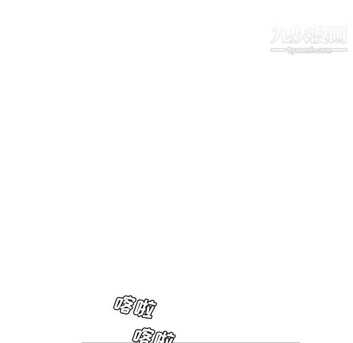 被女神環繞的男人第24話