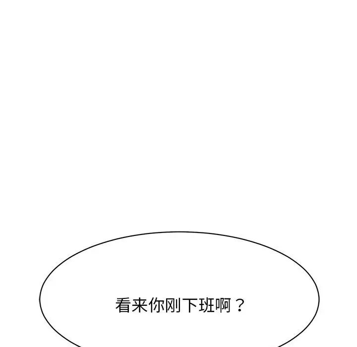 我的完美缪斯第7话