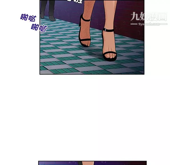 被女神環繞的男人第24話
