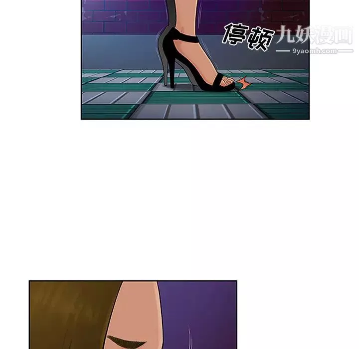 被女神环绕的男人-第24话 - 图片 94
