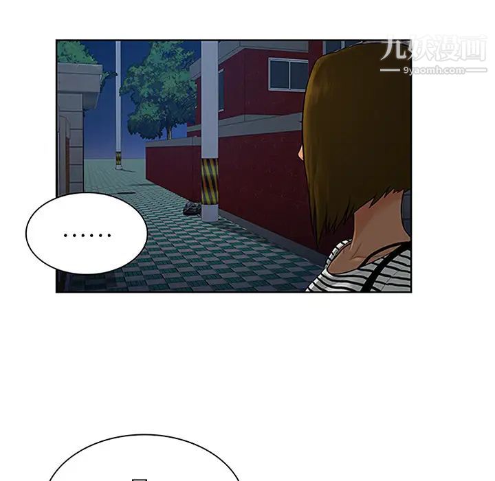 被女神環繞的男人第24話