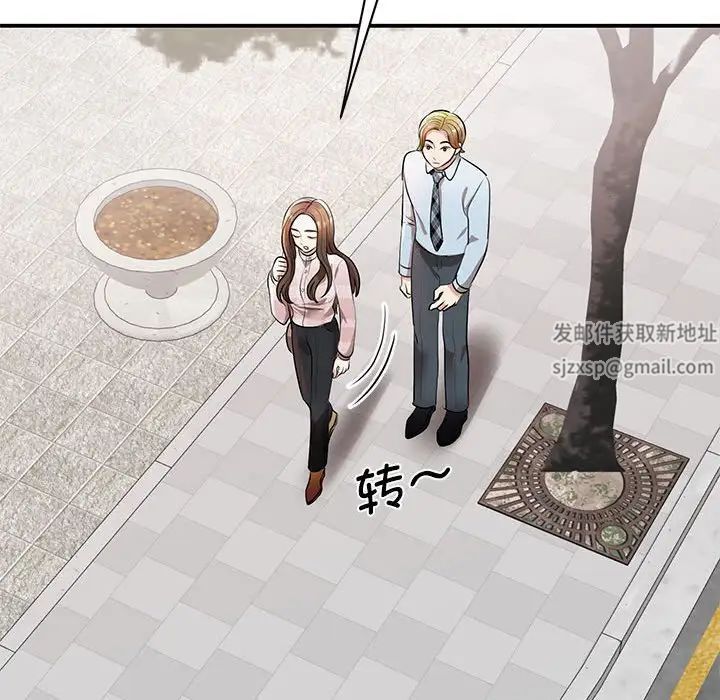 我的完美缪斯第7话