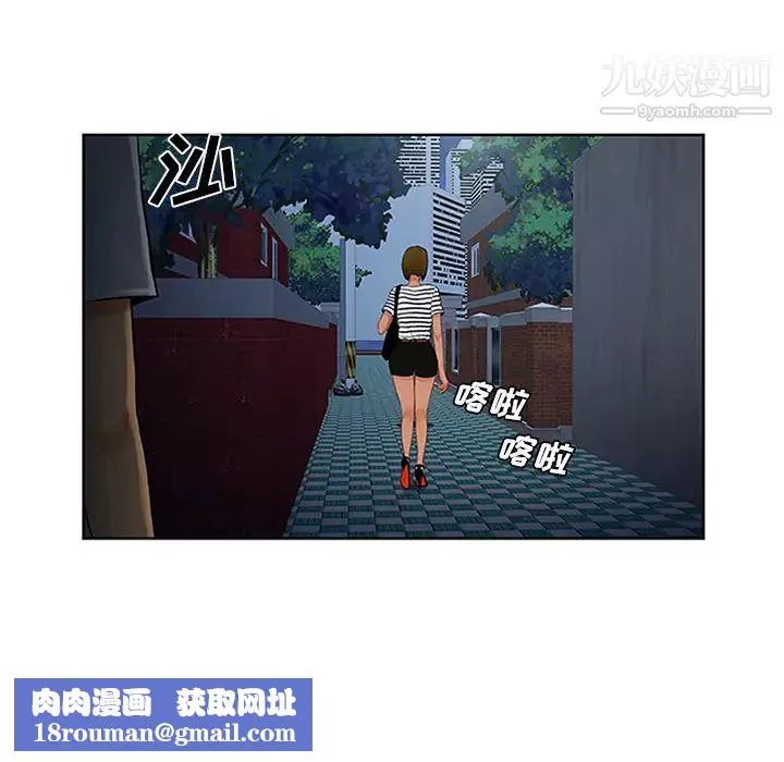 被女神环绕的男人-第24话 - 图片 99
